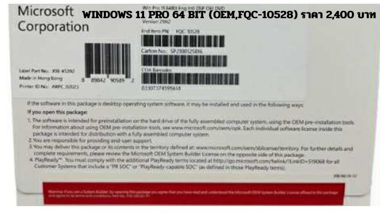 WINDOWS 11 PRO 64 BIT (OEM,FQC-10528) ราคา 2,400 บาท